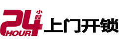 黄龙市极速锁行 - 黄龙极速开锁行